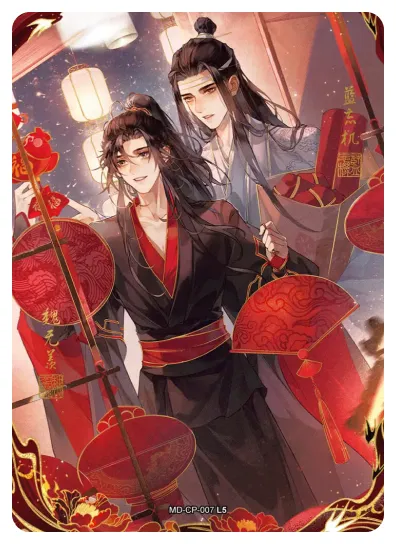 Lan Zhan (Lan Wangji) — CP #007, MD-WJ-ZM002