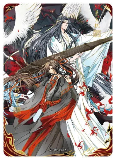 Lan Zhan (Lan Wangji) — CP #008, MD-WJ-ZM002