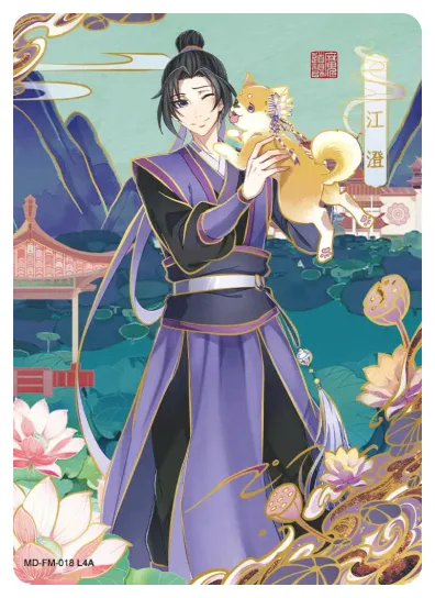 Jiang Cheng (Wanyin) — FM #018, MD-WJ-ZM002