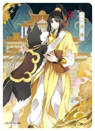 Jin Ling (Jin Rulan) — FM #022, MD-WJ-ZM002