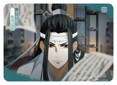 Lan Zhan (Lan Wangji) — JQ #011, MD-WJ-ZM002