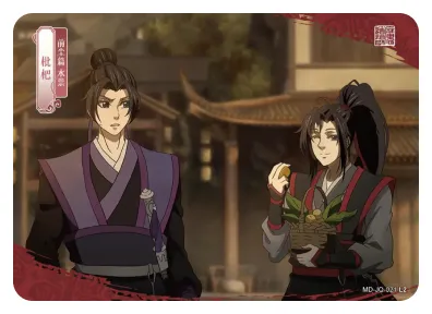 Jiang Cheng (Wanyin) — JQ #021, MD-WJ-ZM002