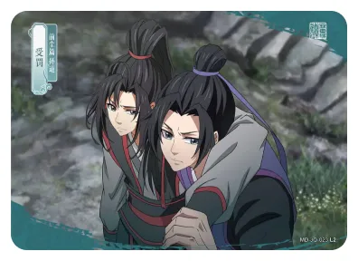 Jiang Cheng (Wanyin) — JQ #023, MD-WJ-ZM002