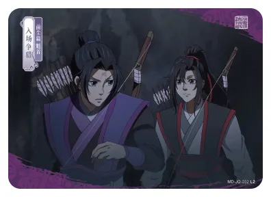 Jiang Cheng (Wanyin) — JQ #032, MD-WJ-ZM002