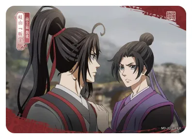 Jiang Cheng (Wanyin) — JQ #038, MD-WJ-ZM002