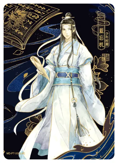 Lan Zhan (Lan Wangji) — PT #008, MD-WJ-ZM002