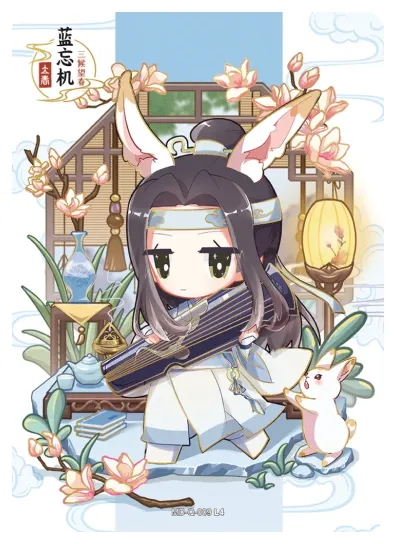 Lan Zhan (Lan Wangji) — Q #009, MD-WJ-ZM002