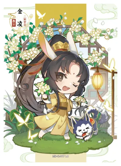 Jin Ling (Jin Rulan) — Q #017, MD-WJ-ZM002