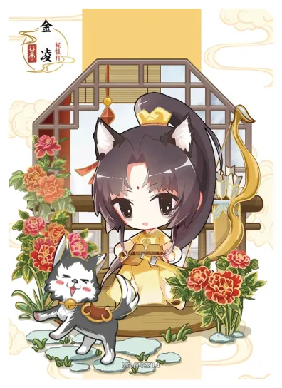 Jin Ling (Jin Rulan) — Q #022, MD-WJ-ZM002