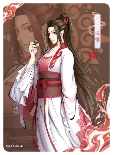 Wen Qing — YX #022, MD-WJ-ZM002