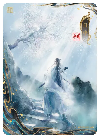 Lan Zhan (Lan Wangji) — CH #031, MD-WJ-ZM003