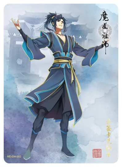 Xue Yang — DH #002, MD-WJ-ZM003