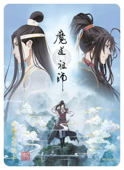 Lan Zhan (Lan Wangji) — DH #003, MD-WJ-ZM003