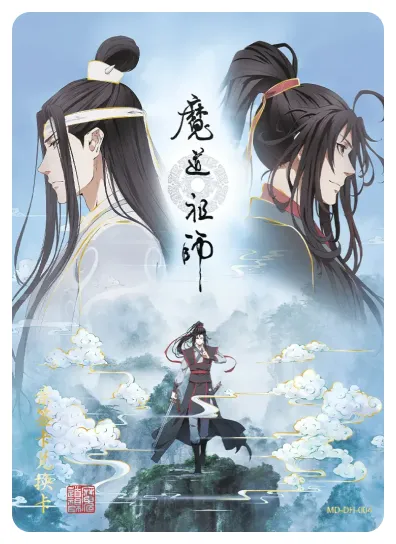 Lan Zhan (Lan Wangji) — DH #004, MD-WJ-ZM003