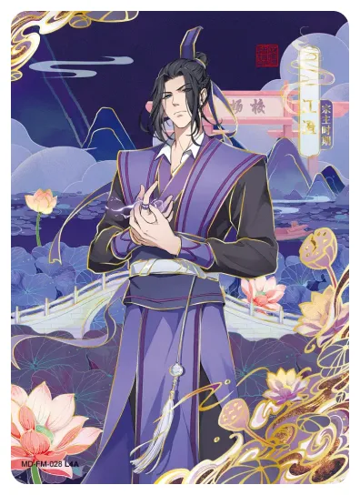 Jiang Cheng (Wanyin) — FM #028, MD-WJ-ZM003
