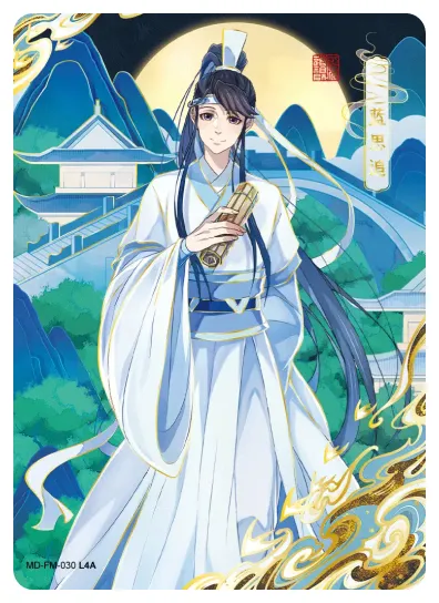 Lan Sizhui — FM #030, MD-WJ-ZM003