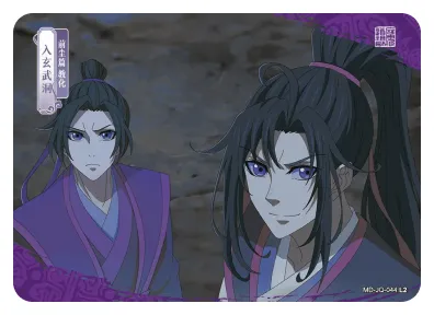 Jiang Cheng (Wanyin) — JQ #044, MD-WJ-ZM003