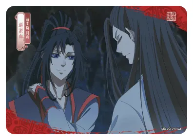 Lan Zhan (Lan Wangji) — JQ #049, MD-WJ-ZM003