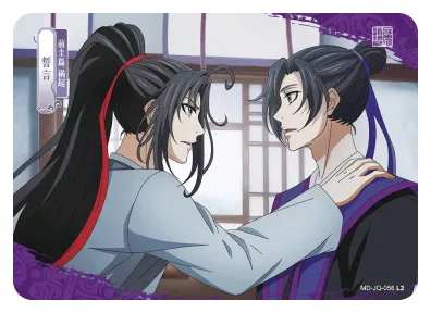 Jiang Cheng (Wanyin) — JQ #056, MD-WJ-ZM003