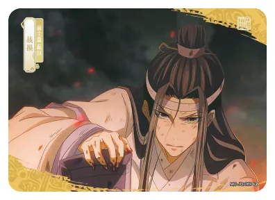 Lan Zhan (Lan Wangji) — JQ #069, MD-WJ-ZM003