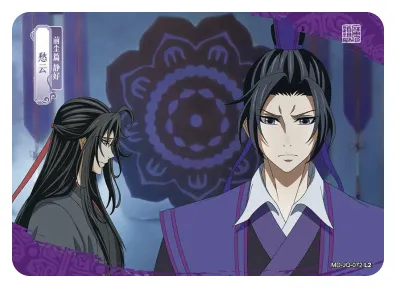Jiang Cheng (Wanyin) — JQ #072, MD-WJ-ZM003
