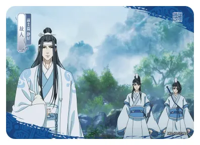 Lan Zhan (Lan Wangji) — JQ #075, MD-WJ-ZM003