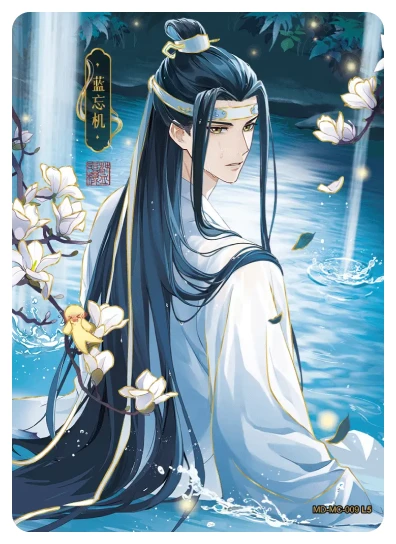 Lan Zhan (Lan Wangji) — MC #009, MD-WJ-ZM003
