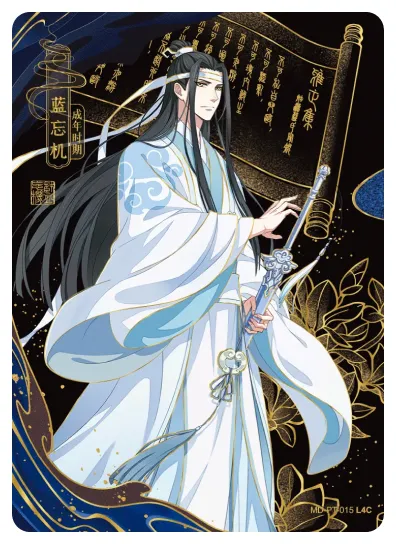 Lan Zhan (Lan Wangji) — PT #015, MD-WJ-ZM003