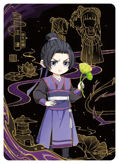 Jiang Cheng (Wanyin) — PT #017, MD-WJ-ZM003