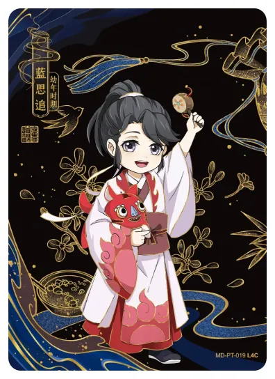 Lan Sizhui — PT #019, MD-WJ-ZM003