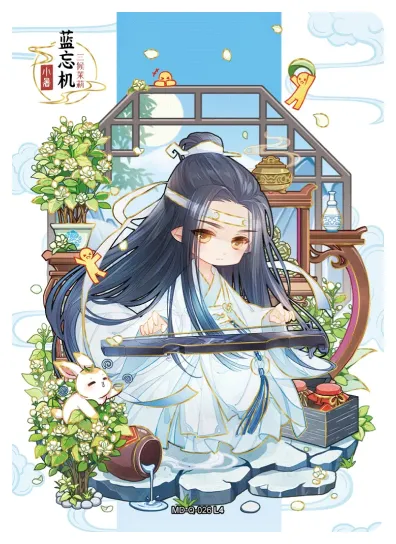 Lan Zhan (Lan Wangji) — Q #026, MD-WJ-ZM003