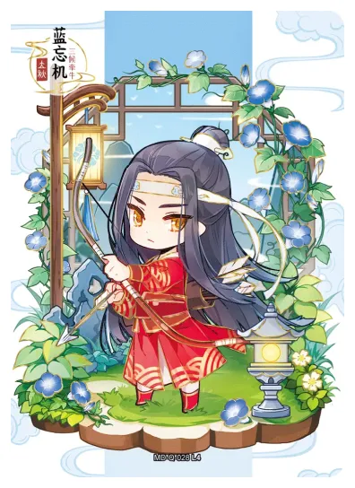 Lan Zhan (Lan Wangji) — Q #028, MD-WJ-ZM003