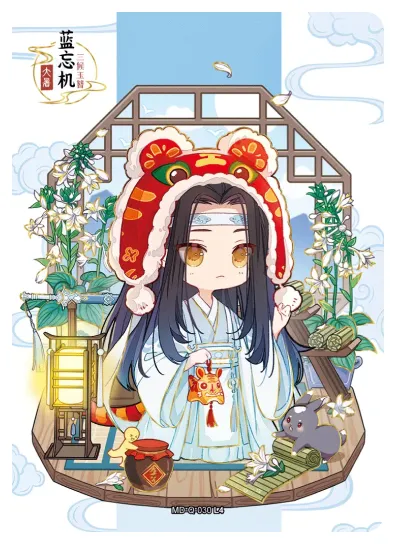 Lan Zhan (Lan Wangji) — Q #030, MD-WJ-ZM003