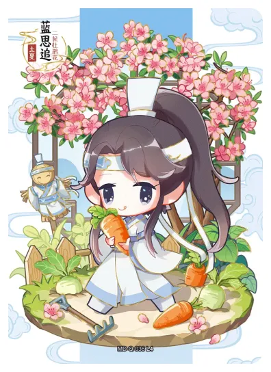 Lan Sizhui — Q #036, MD-WJ-ZM003