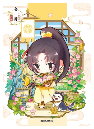 Jin Ling (Jin Rulan) — Q #037, MD-WJ-ZM003