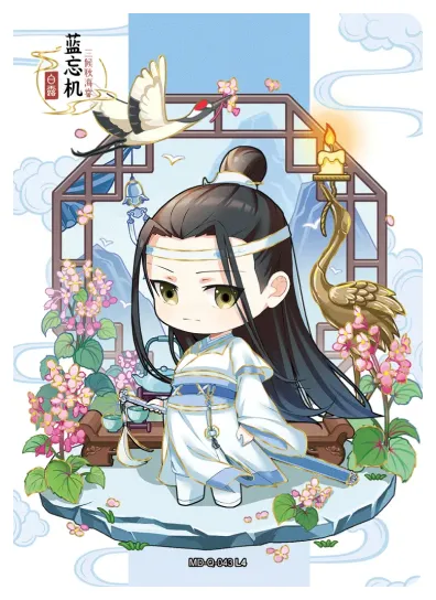 Lan Zhan (Lan Wangji) — Q #043, MD-WJ-ZM003