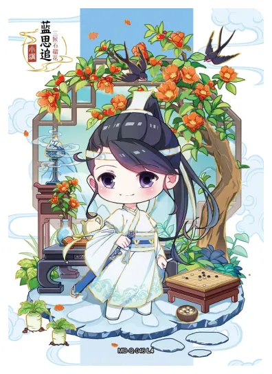 Lan Sizhui — Q #046, MD-WJ-ZM003