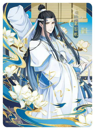 Lan Zhan (Lan Wangji) — QM #010, MD-WJ-ZM003