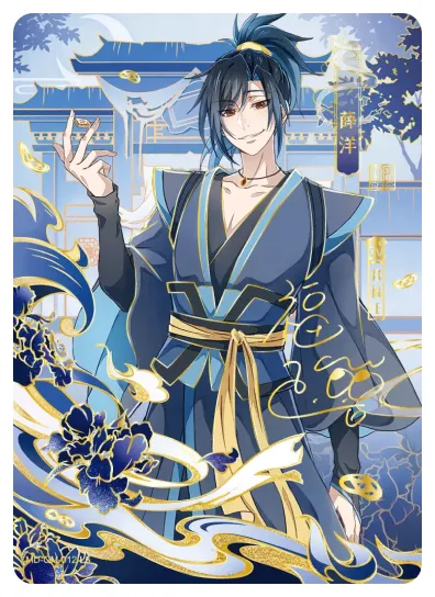 Xue Yang — QM #012, MD-WJ-ZM003