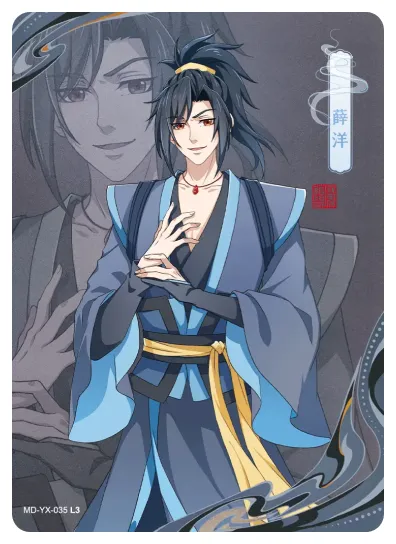 Xue Yang — YX #035, MD-WJ-ZM003