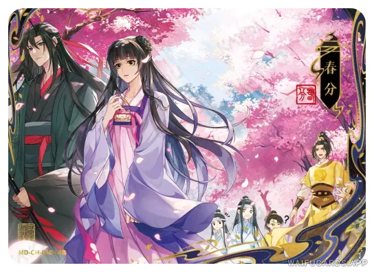 Jiang Yanli — CH #040, MD-WJ-ZM004