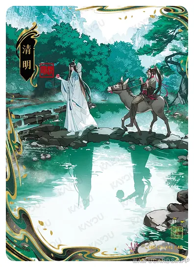 Lan Zhan (Lan Wangji) — CH #041, MD-WJ-ZM004
