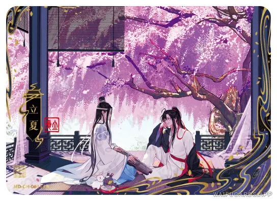 Lan Zhan (Lan Wangji) — CH #043, MD-WJ-ZM004