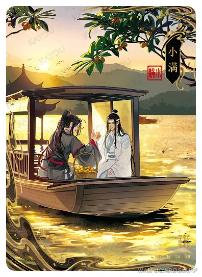 Lan Zhan (Lan Wangji) — CH #044, MD-WJ-ZM004