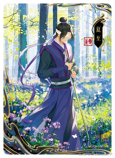 Jiang Cheng (Wanyin) — CH #046, MD-WJ-ZM004