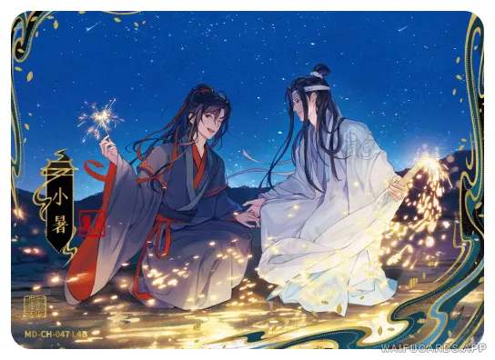 Lan Zhan (Lan Wangji) — CH #047, MD-WJ-ZM004