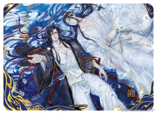 Lan Zhan (Lan Wangji) — CP #013, MD-WJ-ZM004