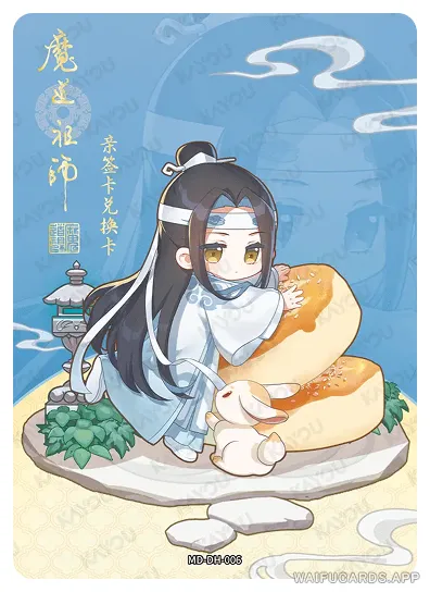 Lan Zhan (Lan Wangji) — DH #006, MD-WJ-ZM004