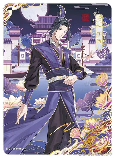 Jiang Cheng (Wanyin) — FM #040, MD-WJ-ZM004