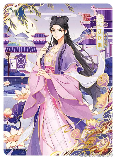 Jiang Yanli — FM #041, MD-WJ-ZM004